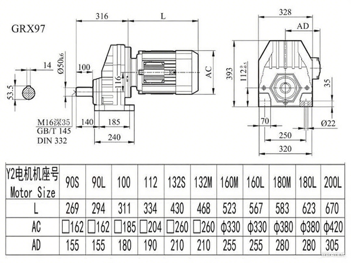 RX97減速機尺寸圖.png