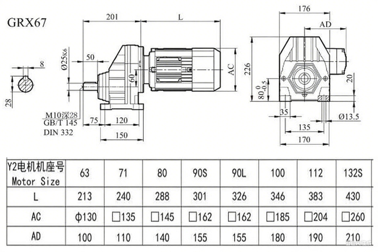 RX67減速機(jī)尺寸圖.png