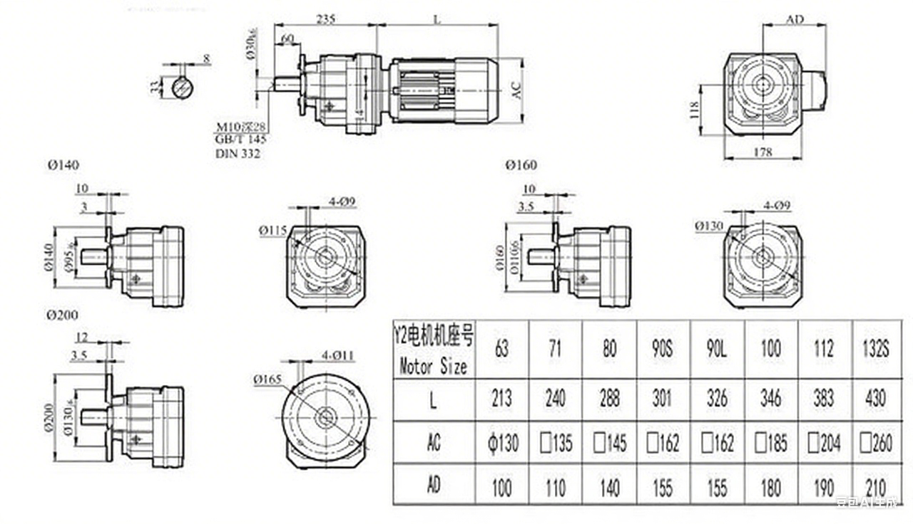 RF47減速機(jī)尺寸圖.png