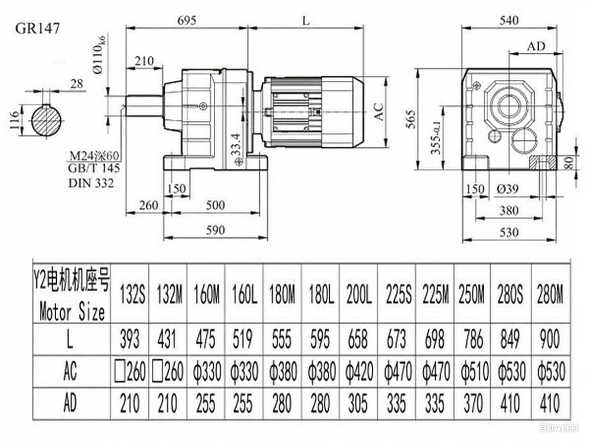 R147减速机尺寸图.png